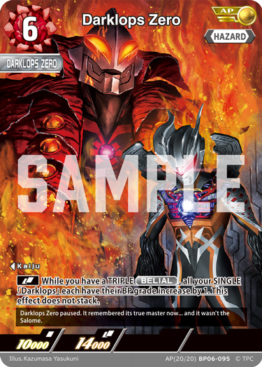 Darklops Zero AP(20/20)BP06-095