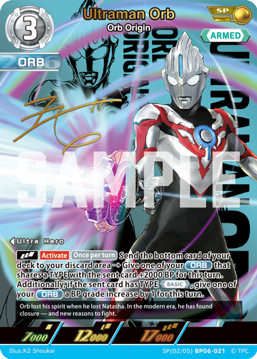 Ultraman Orb SP(02/05)BP06-021