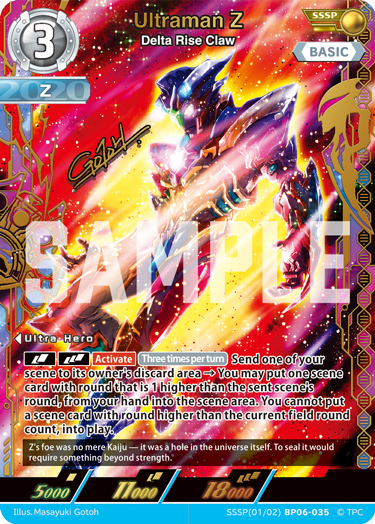 Ultraman Z SSSP(01/02)BP06-035