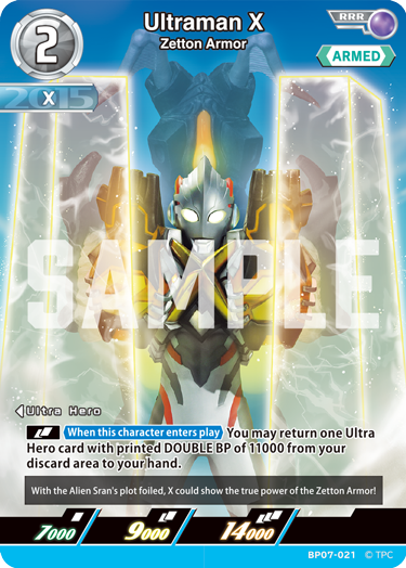 Ultraman X BP07-021