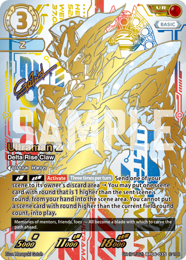 Ultraman Z UR(01/02)BP06-035