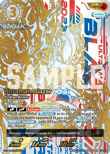 Ultraman Blazar UR(02/02)BP06-049