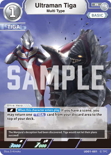 Ultraman Tiga UD01-001