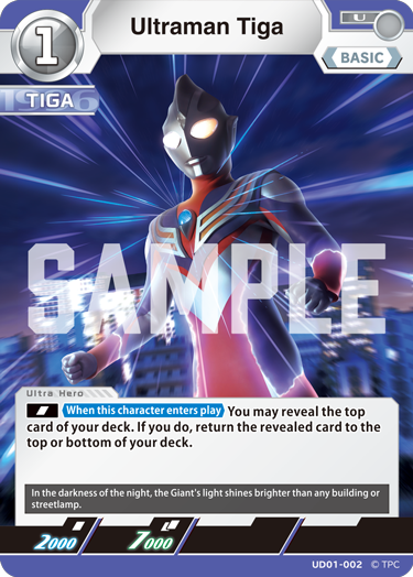 Ultraman Tiga UD01-002