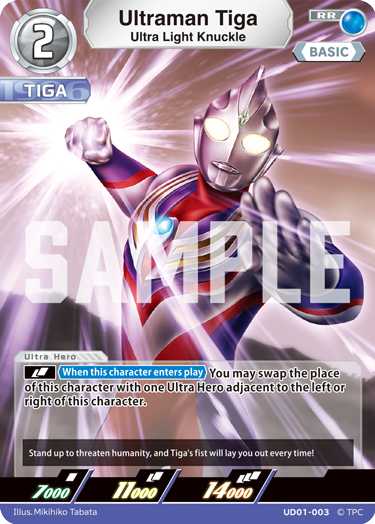 Ultraman Tiga UD01-003