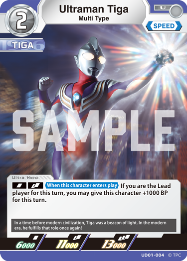 Ultraman Tiga UD01-004