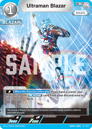 Ultraman Blazar UD01-005
