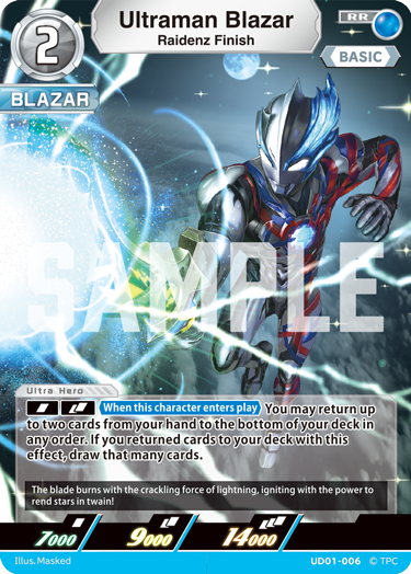 Ultraman Blazar UD01-006