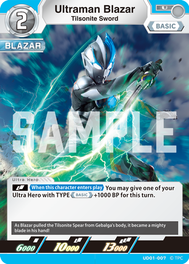 Ultraman Blazar UD01-007