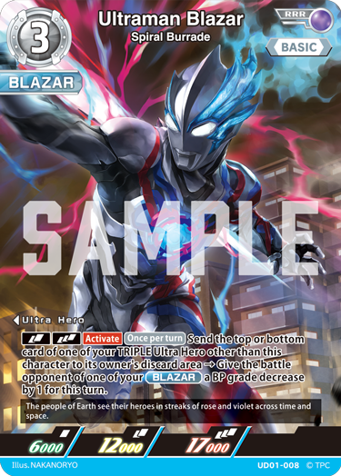 Ultraman Blazar UD01-008