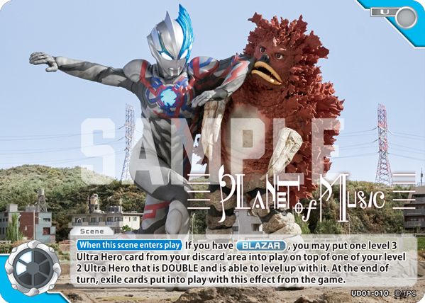 Planet of Music UD01-010