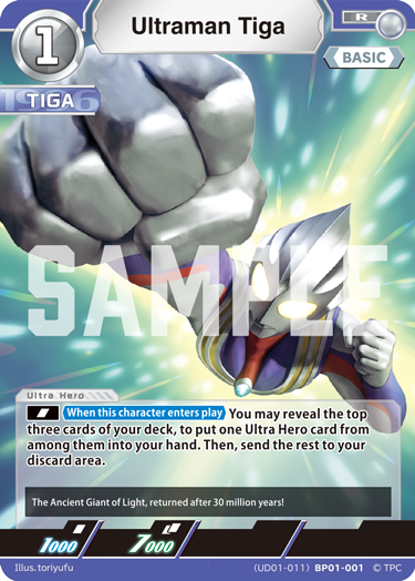 Ultraman Tiga (UD01-011)BP01-001