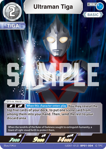 Ultraman Tiga (UD01-012)BP01-004