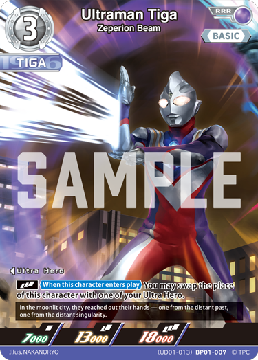 Ultraman Tiga (UD01-013)BP01-007