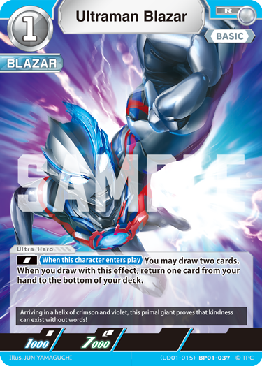 Ultraman Blazar (UD01-015)BP01-037