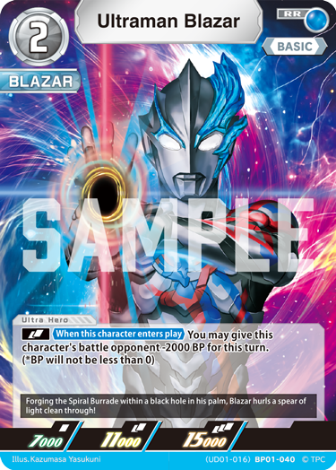 Ultraman Blazar (UD01-016)BP01-040