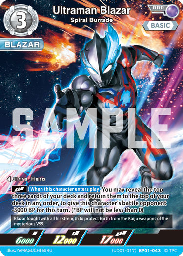 Ultraman Blazar (UD01-017)BP01-043