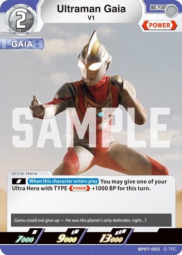 Ultraman Gaia BP07-003