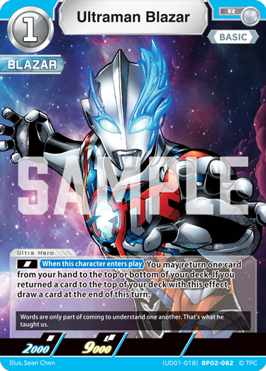 Ultraman Blazar (UD01-018)BP02-082