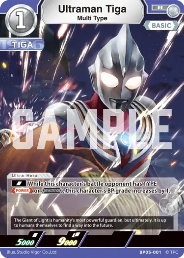 Ultraman Tiga BP05-001