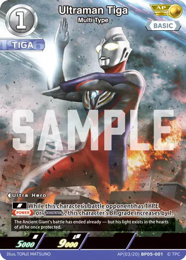 Ultraman Tiga AP(03/20)BP05-001