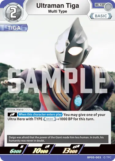 Ultraman Tiga BP05-003