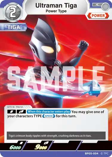 Ultraman Tiga BP05-004