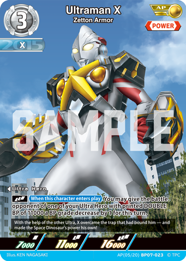 Ultraman X AP(05/20)BP07-023