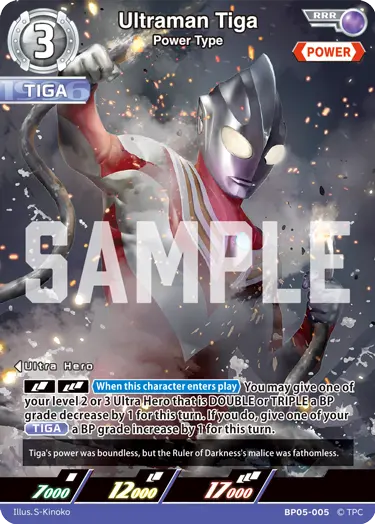 Ultraman Tiga BP05-005