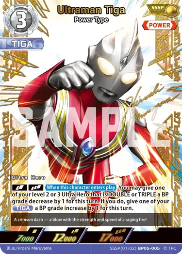 Ultraman Tiga SSSP(01/02)BP05-005