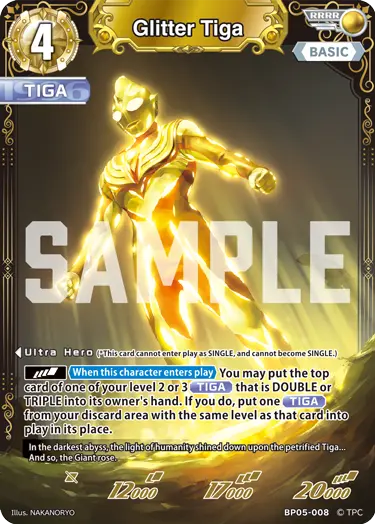 Glitter Tiga BP05-008
