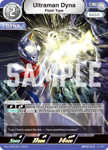 Ultraman Dyna BP05-010