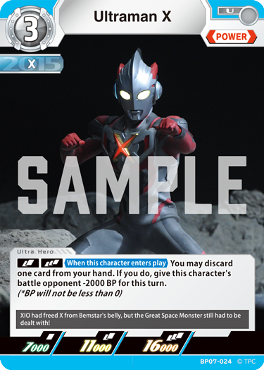 Ultraman X BP07-024