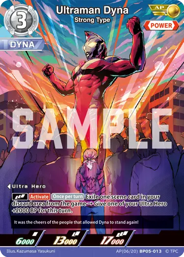Ultraman Dyna AP(06/20)BP05-013