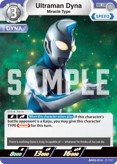 Ultraman Dyna BP05-014