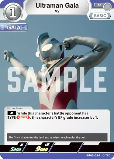 Ultraman Gaia BP05-016