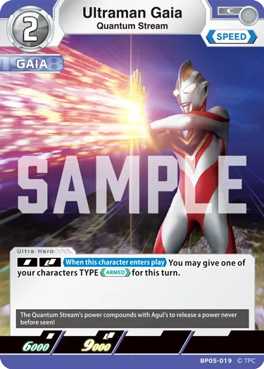 Ultraman Gaia BP05-019