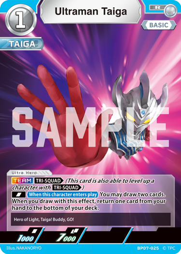 Ultraman Taiga BP07-025