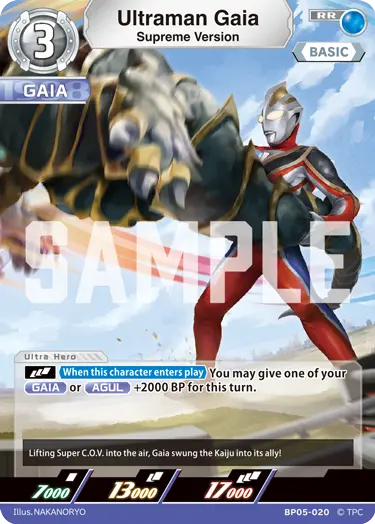 Ultraman Gaia BP05-020