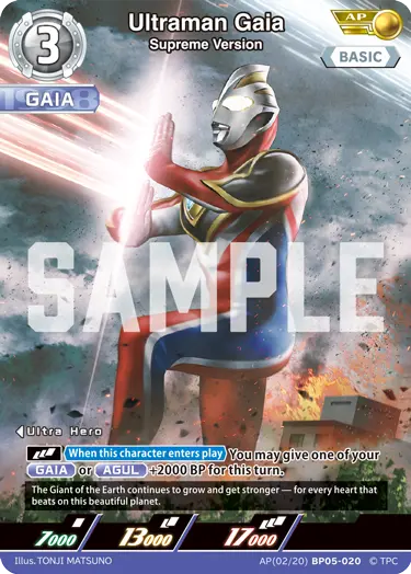 Ultraman Gaia AP(02/20)BP05-020
