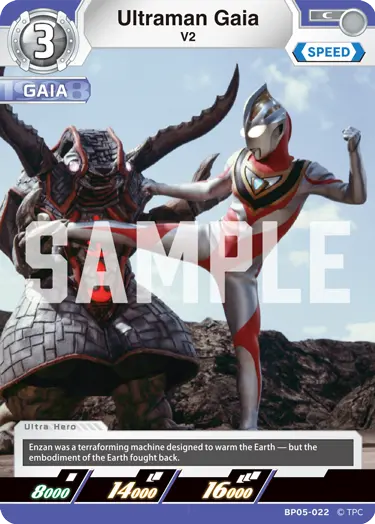 Ultraman Gaia BP05-022