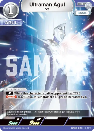 Ultraman Agul BP05-023