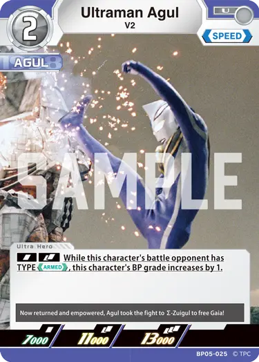 Ultraman Agul BP05-025