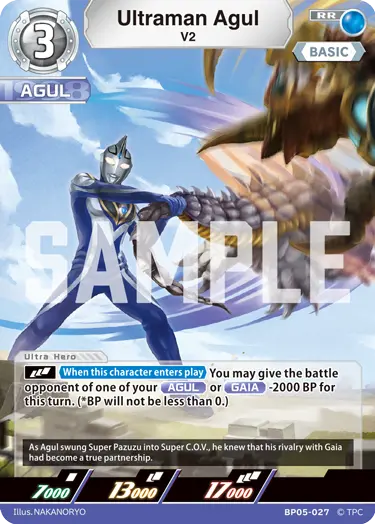 Ultraman Agul BP05-027