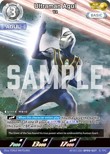 Ultraman Agul AP(01/20)BP05-027