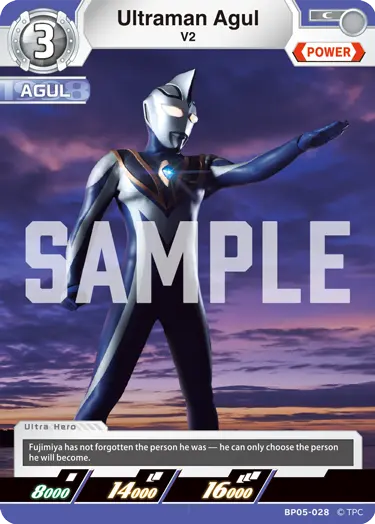 Ultraman Agul BP05-028