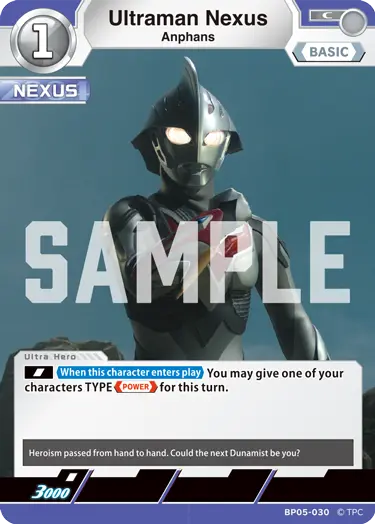 Ultraman Nexus BP05-030