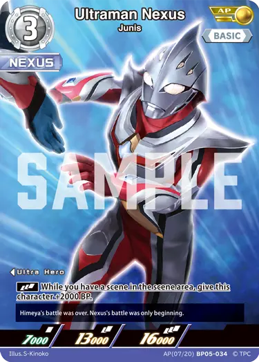 Ultraman Nexus AP(07/20)BP05-034