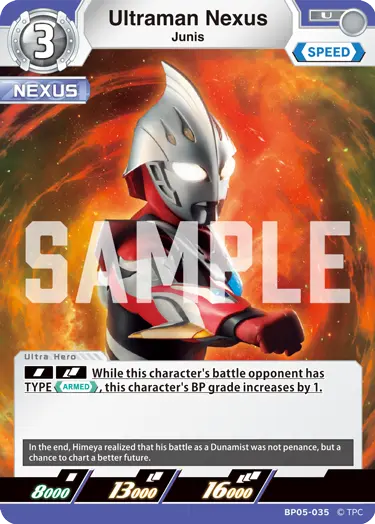 Ultraman Nexus BP05-035