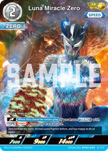 Luna Miracle Zero AP(09/20)BP05-039